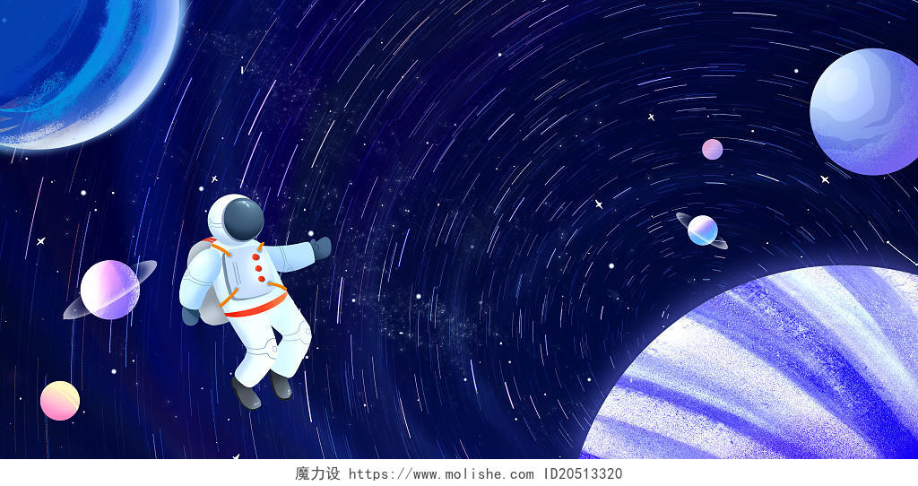 蓝色卡通唯美手绘航空航天星球宇航员展板背景